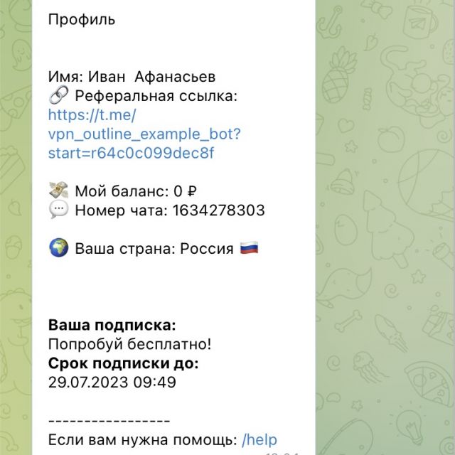  Telegram   VPN