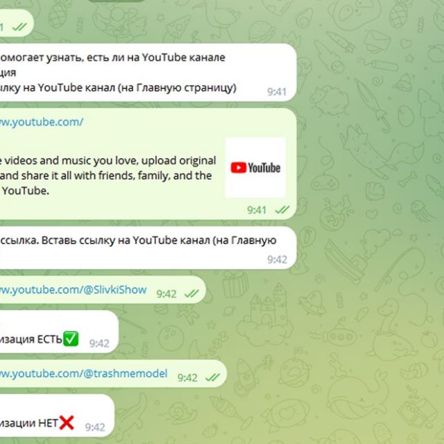 Telegram       YouTube  