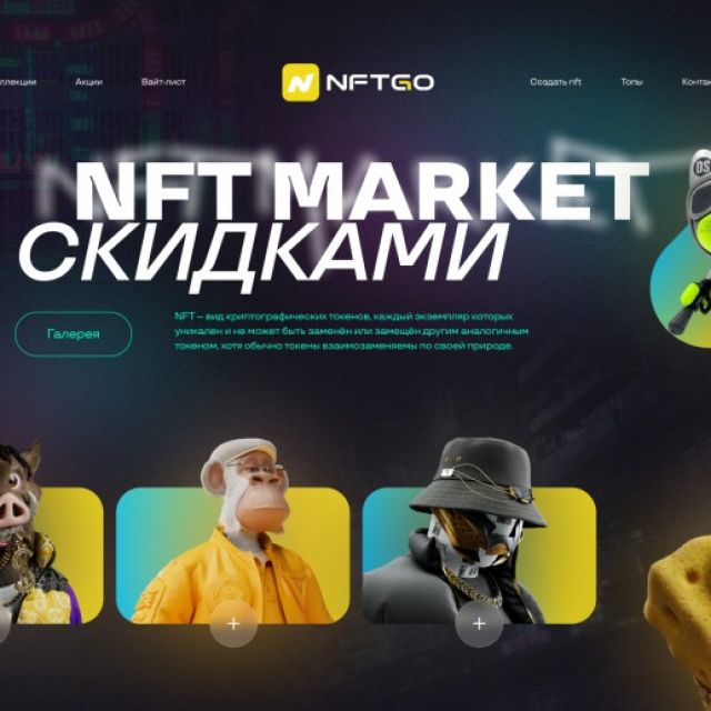 NFT Market