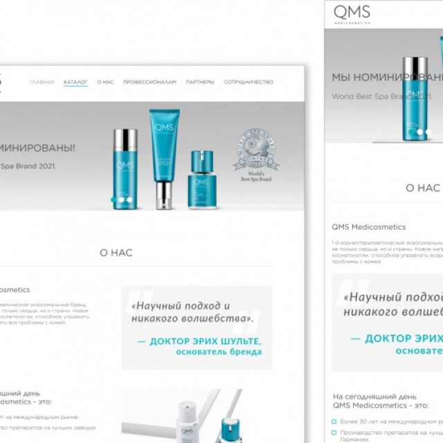 QMS Medicosmetics