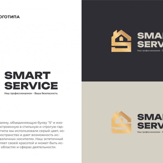 Smart Service |   