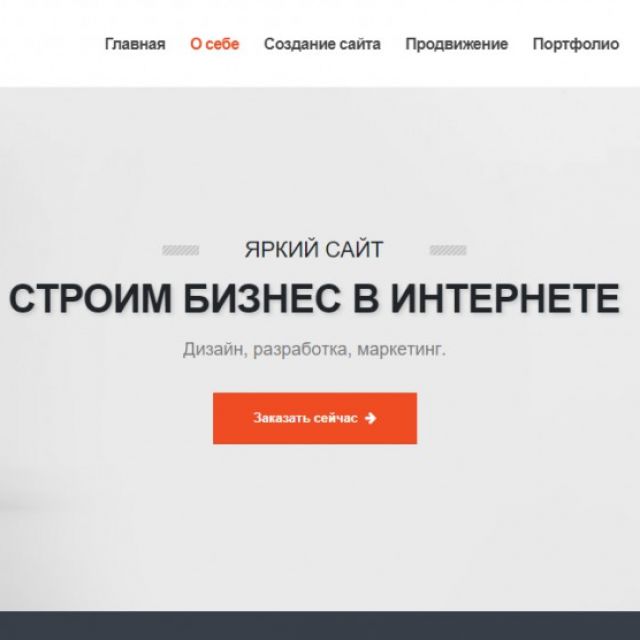 brightsite.ru