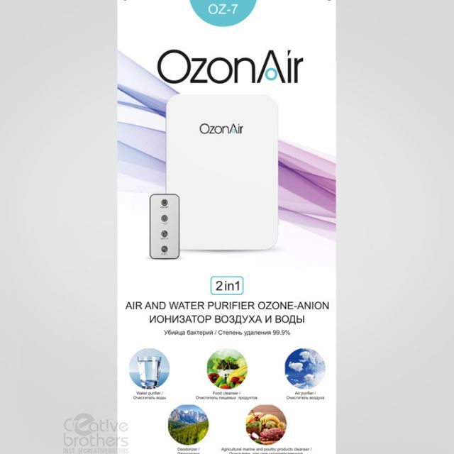   OzonAir