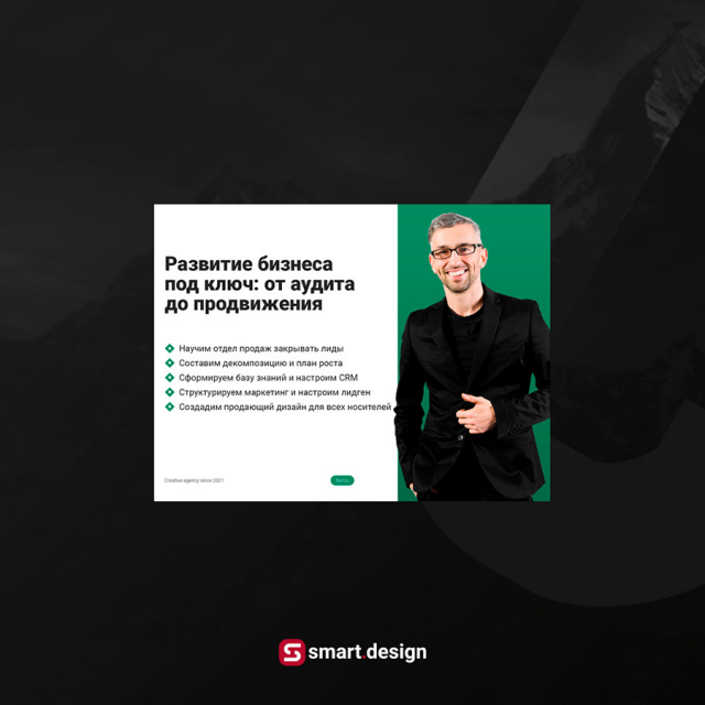 Web banners | Feel SERM