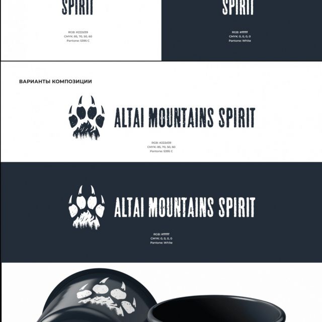ALTAI MOUNTAINS SPIRIT 