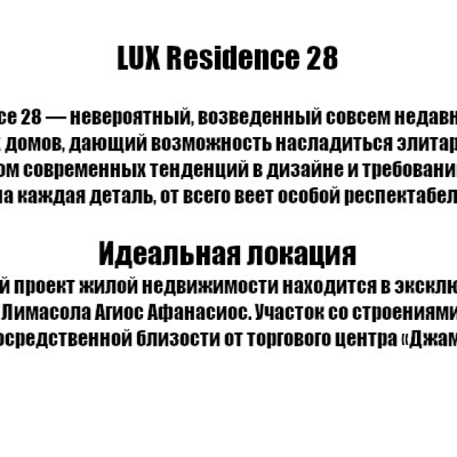 LUX Residence 28