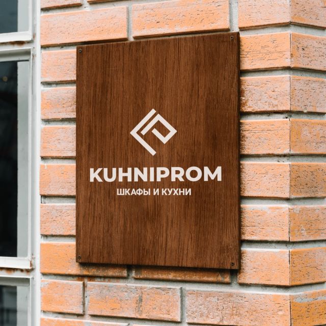 KUHNIPROM