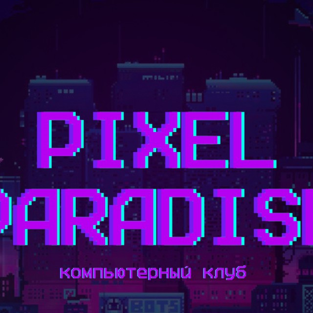       "Pixel Paradise"