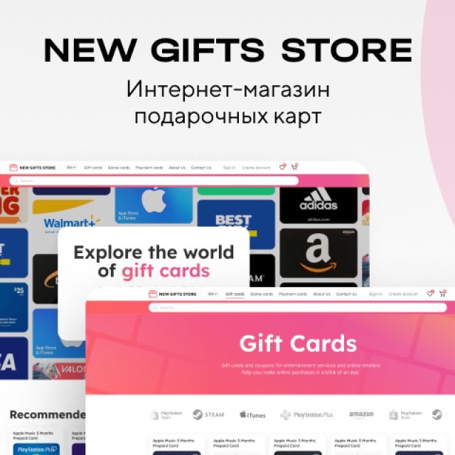 NEW GIFTS STORE - -   