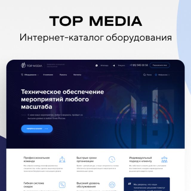 TOP MEDIA - - 