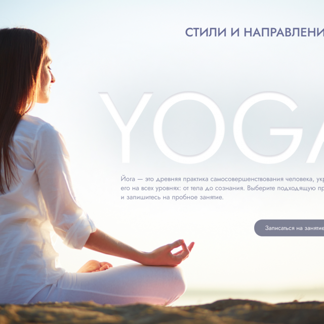 e-mail  Yoga 