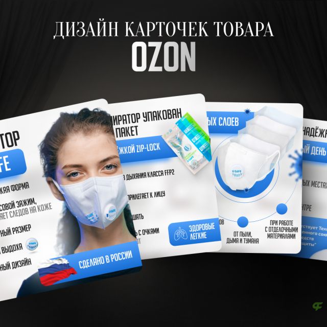     Ozon