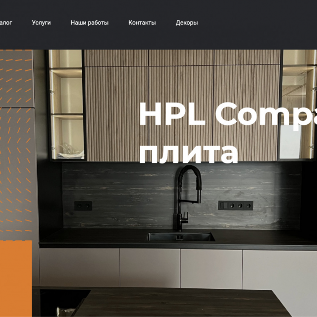    hpl ural .