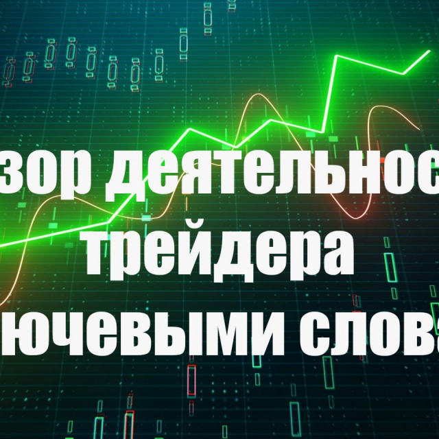 SEO-   Forex