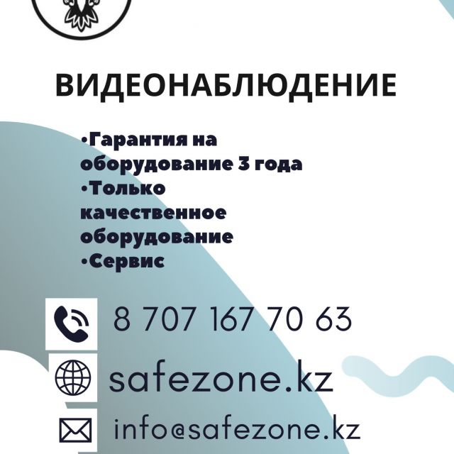   SAFE ZONE