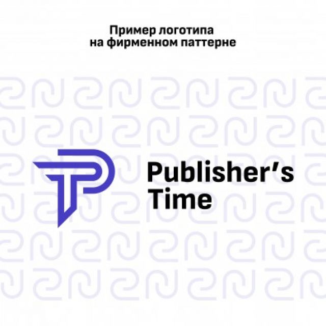  "Publisher's Time"