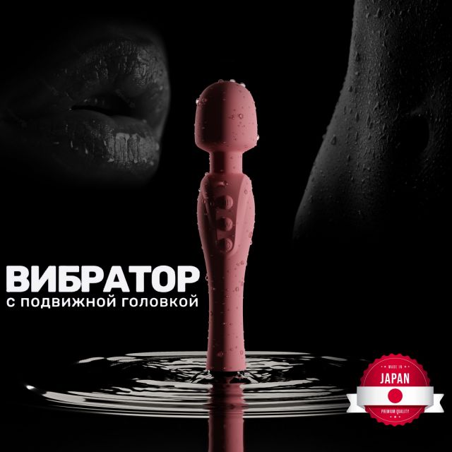 Vibrator mic