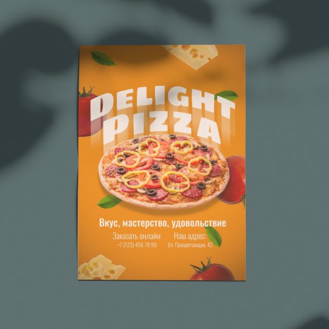  Delight Pizza