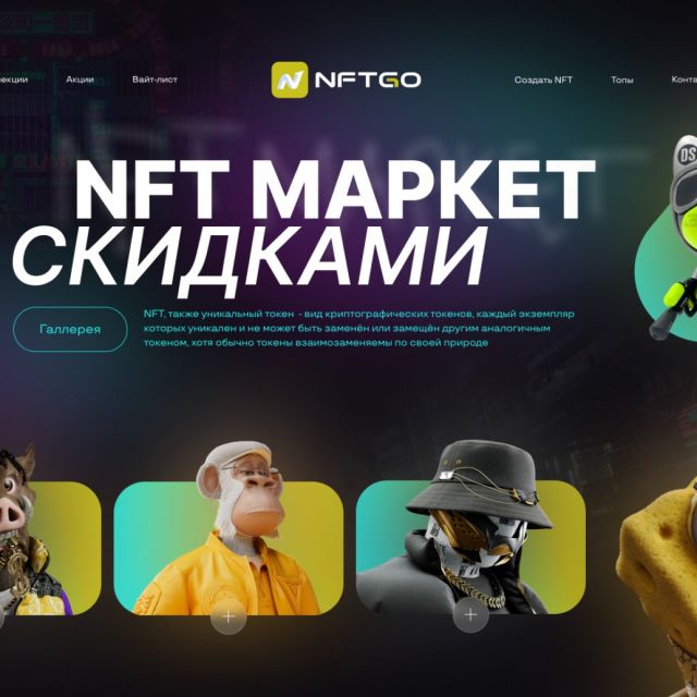 NFT market landing page