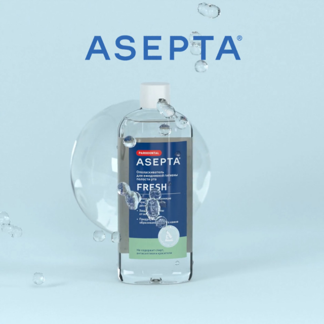    ASEPTA