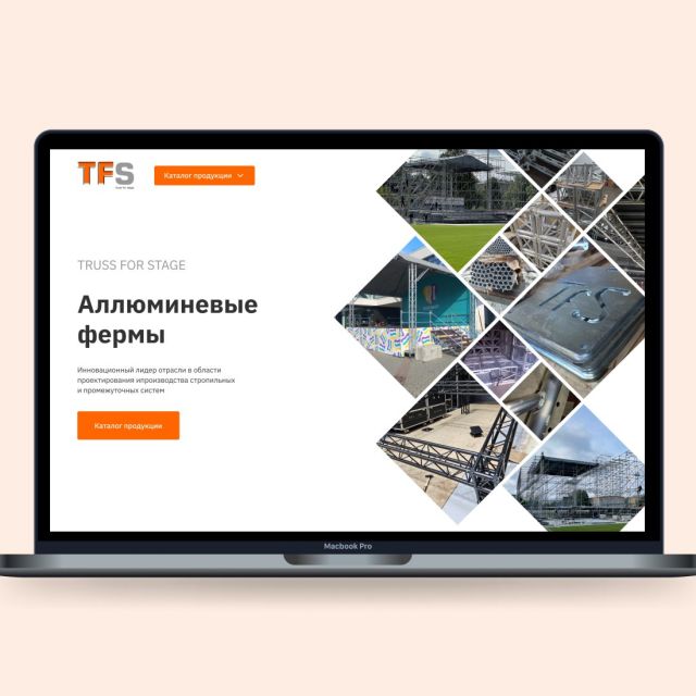 Landing Page     Truss for Stage