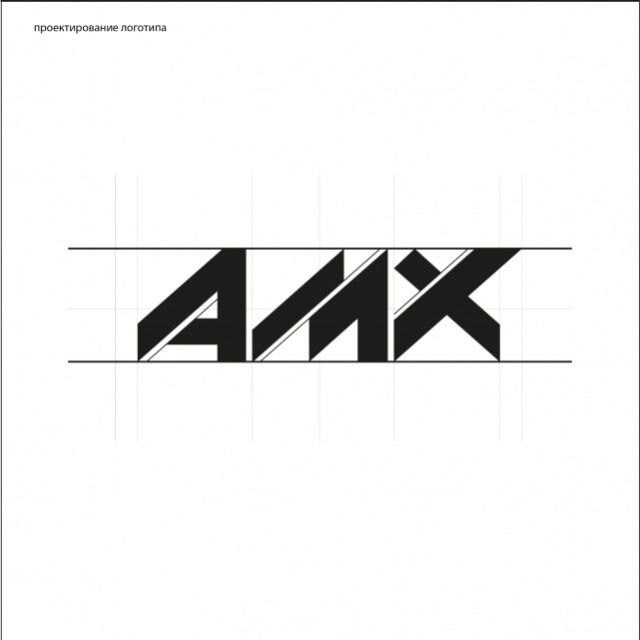 AMX