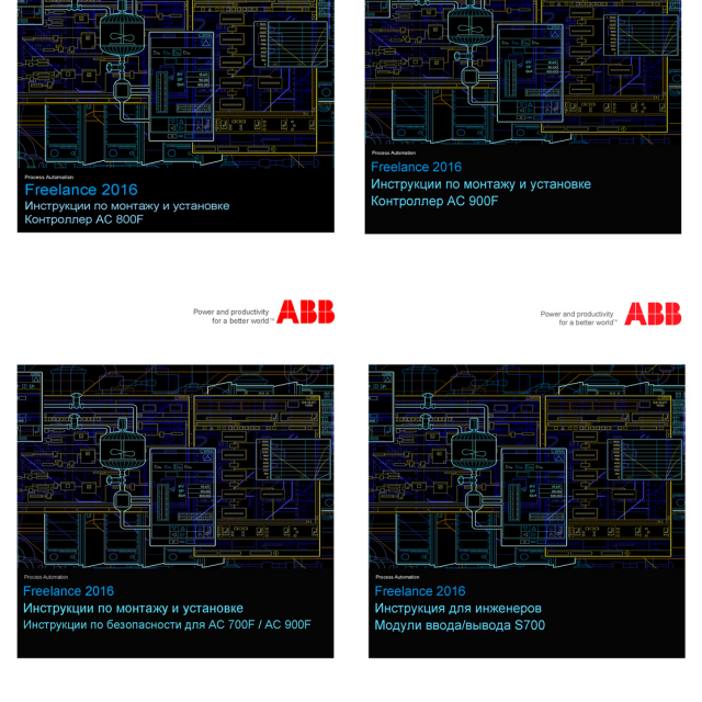 ABB Freelance 2016