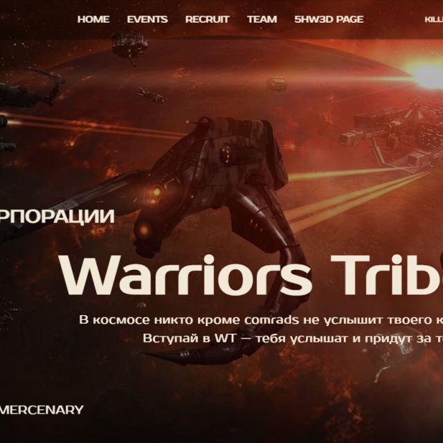 Warriors Tribe - -   