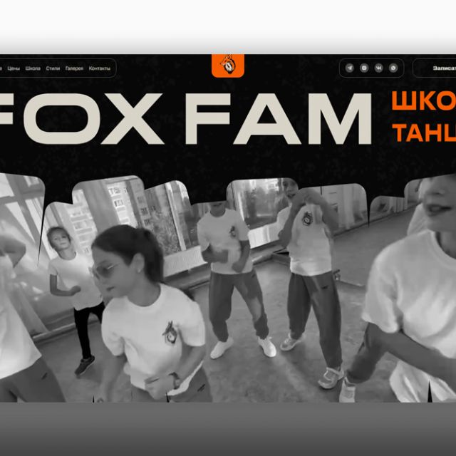 FoxFam