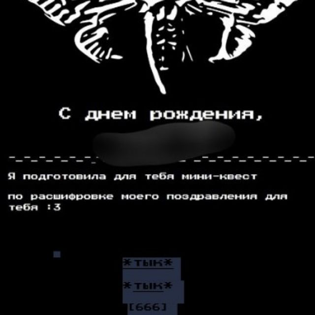 Положение о городском конкурсе электронных поздравлений «Пока часы 12 бьют!»