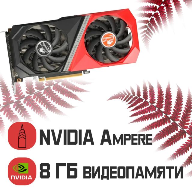 AMD - 