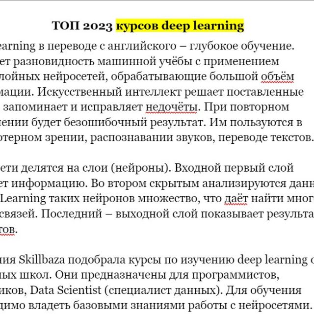  2023  deep learning 