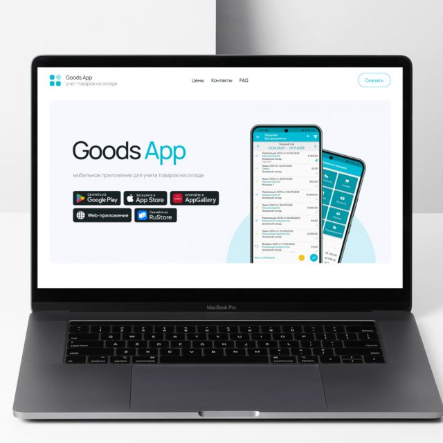     Goods App