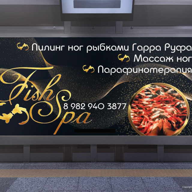  FishSpa