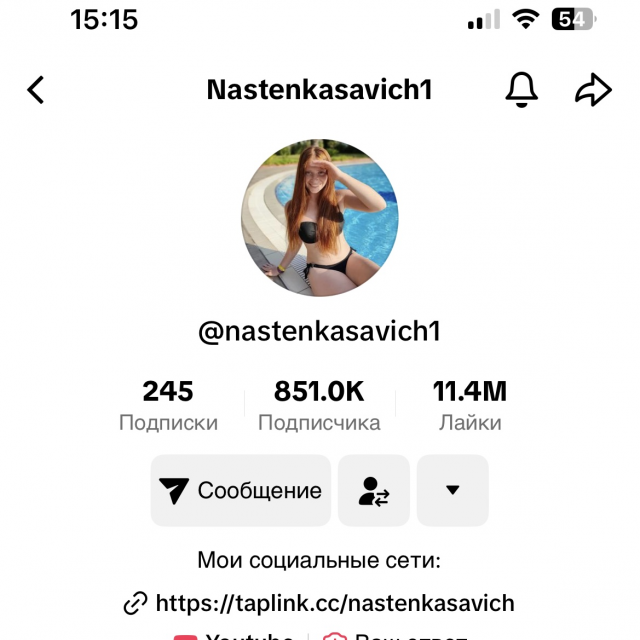 NastenkaSavich