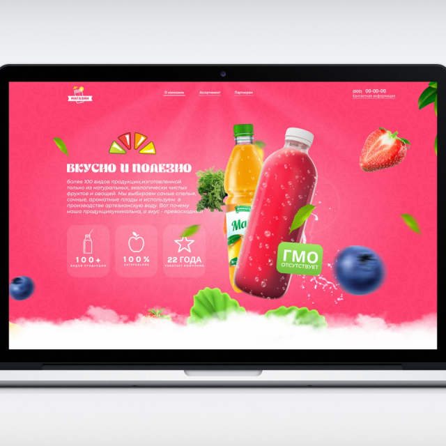 Landing Page -  