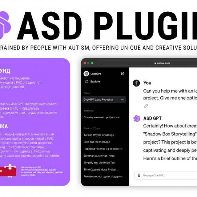 ASD PLUGIN