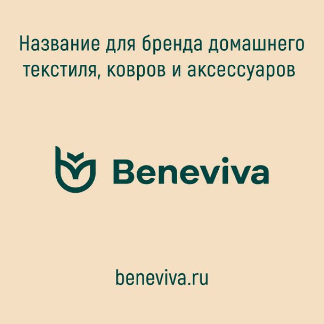 Beneviva