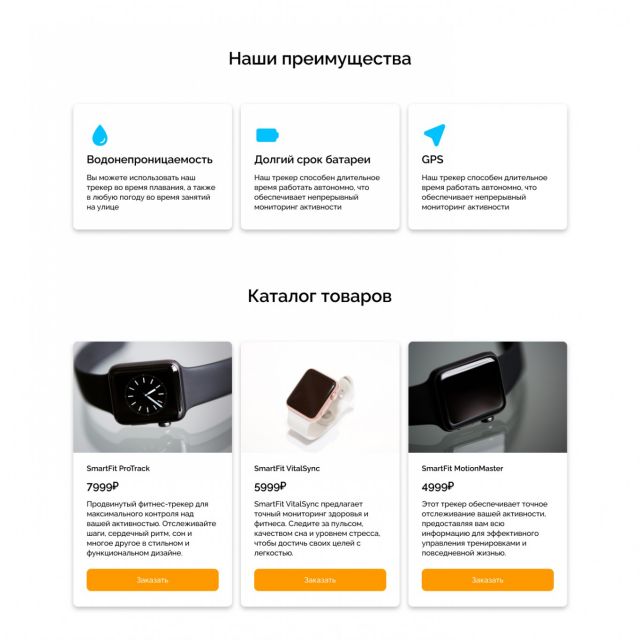 LANDING PAGE  ,    