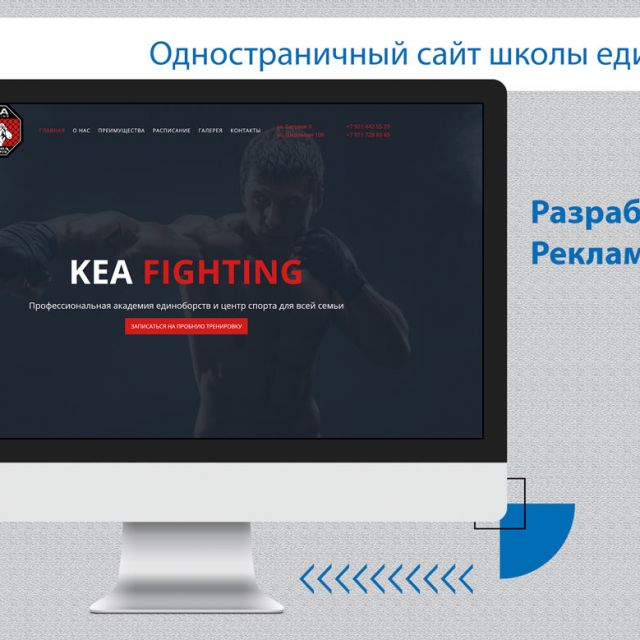     Kea-fighting.ru