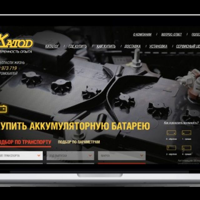     Katod.ru