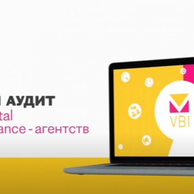  digital  performance  "VBI"