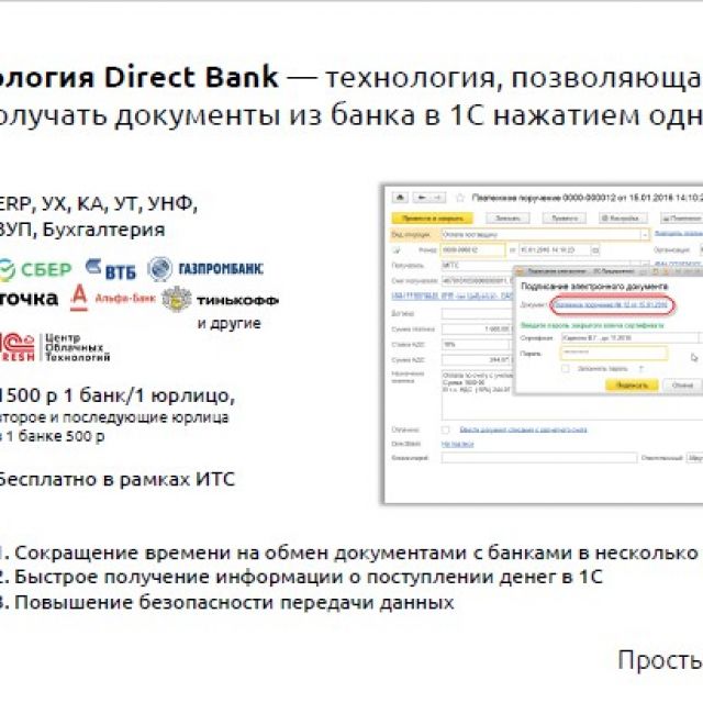  Direct Bank