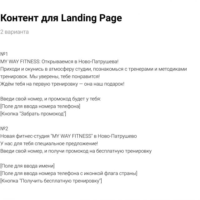   Landing Page
