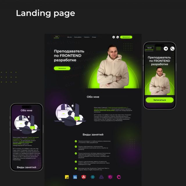Landing-page  frontend-