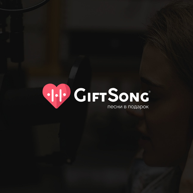  Web | GiftSong