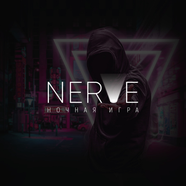  Business | Nerve (collab. with Polina Nyakina)