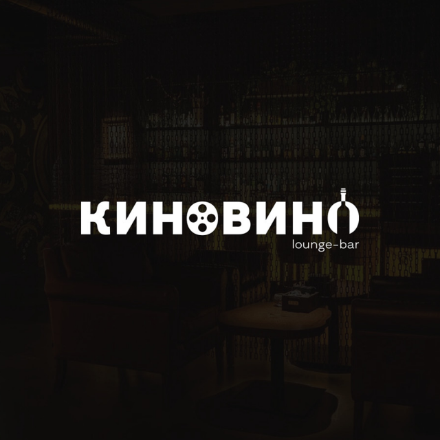  | Lounge bar