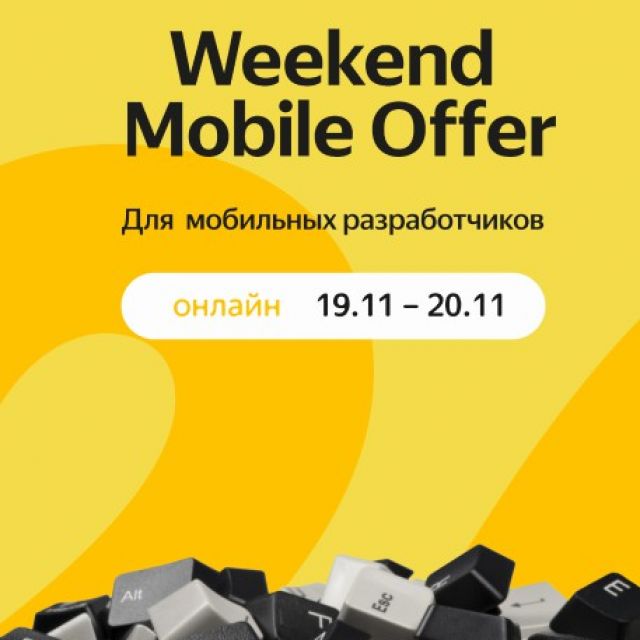  "Weekend Mobile Offer"  Team