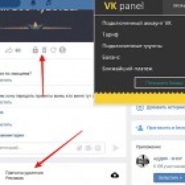 Chrome extension for Vk 